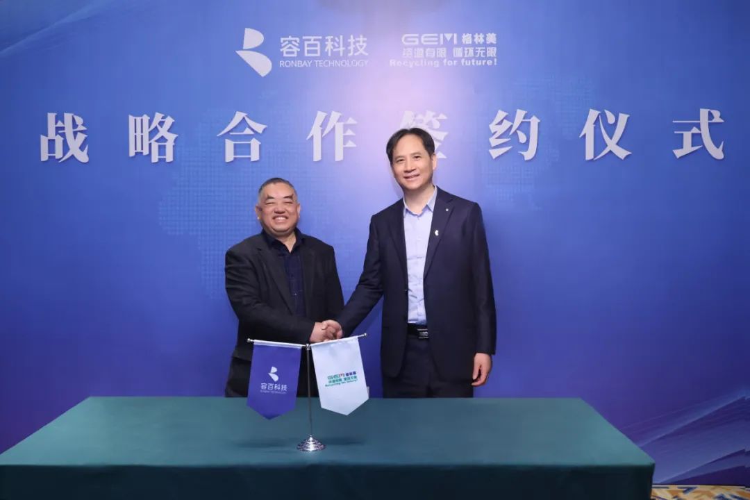 圖片來(lái)源:容百科技 圖片來(lái)源:容百科技