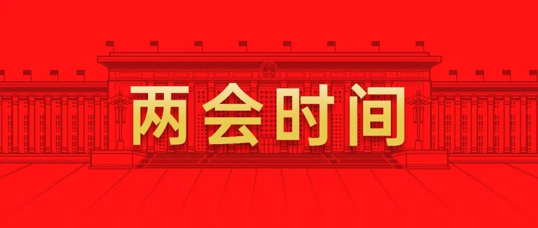 吉利李書福:建議全面推廣應用甲醇汽車 加大電動汽車換電體系建設 吉利李書福:建議全面推廣應用甲醇汽車 加大電動汽車換電體系建設