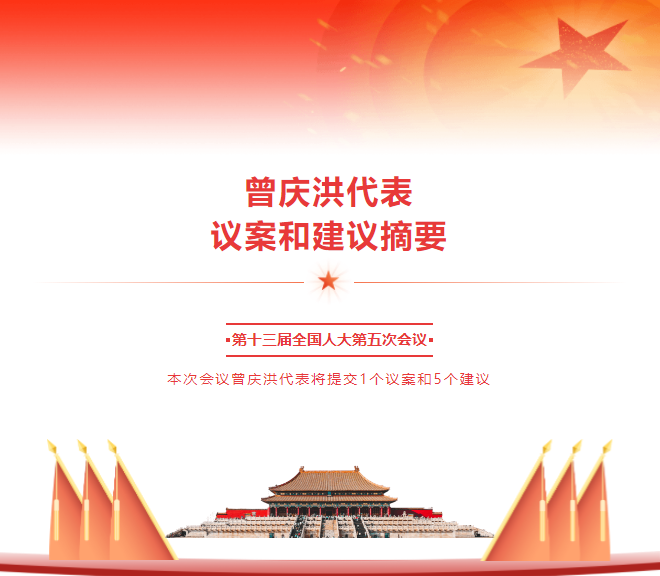 廣汽集團曾慶洪:建議延緩新能源車國家補貼一至兩年 廣汽集團曾慶洪:建議延緩新能源車國家補貼一至兩年