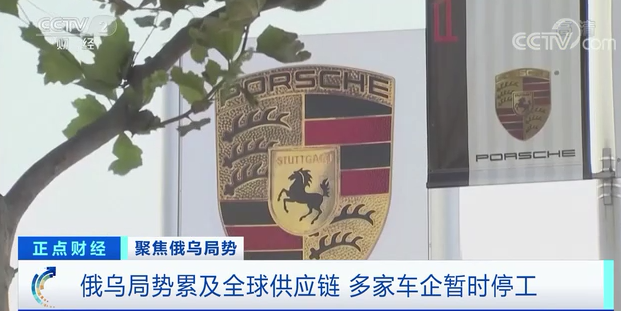 停工！大眾、三菱、雷諾相繼宣布！全球汽車供應鏈“巨震”