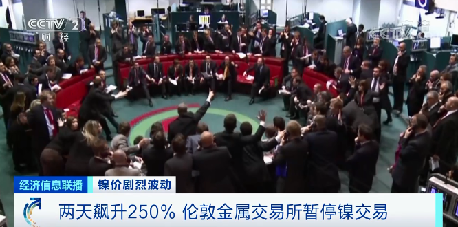 這種金屬，期貨兩天飆升250%！進(jìn)口每噸虧損超10萬元！