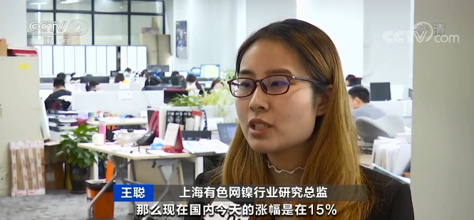 這種金屬，期貨兩天飆升250%！進(jìn)口每噸虧損超10萬元！