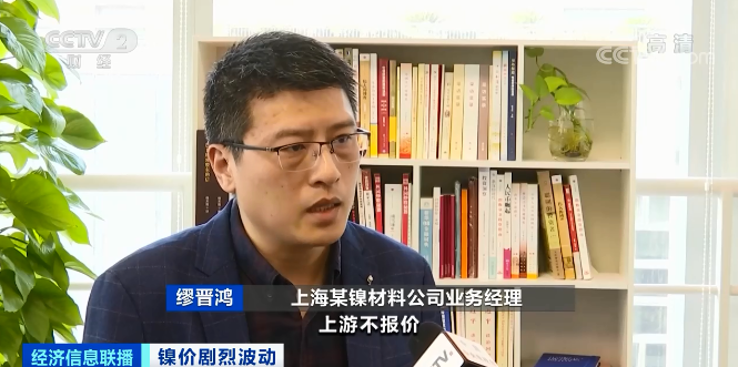 這種金屬，期貨兩天飆升250%！進(jìn)口每噸虧損超10萬元！