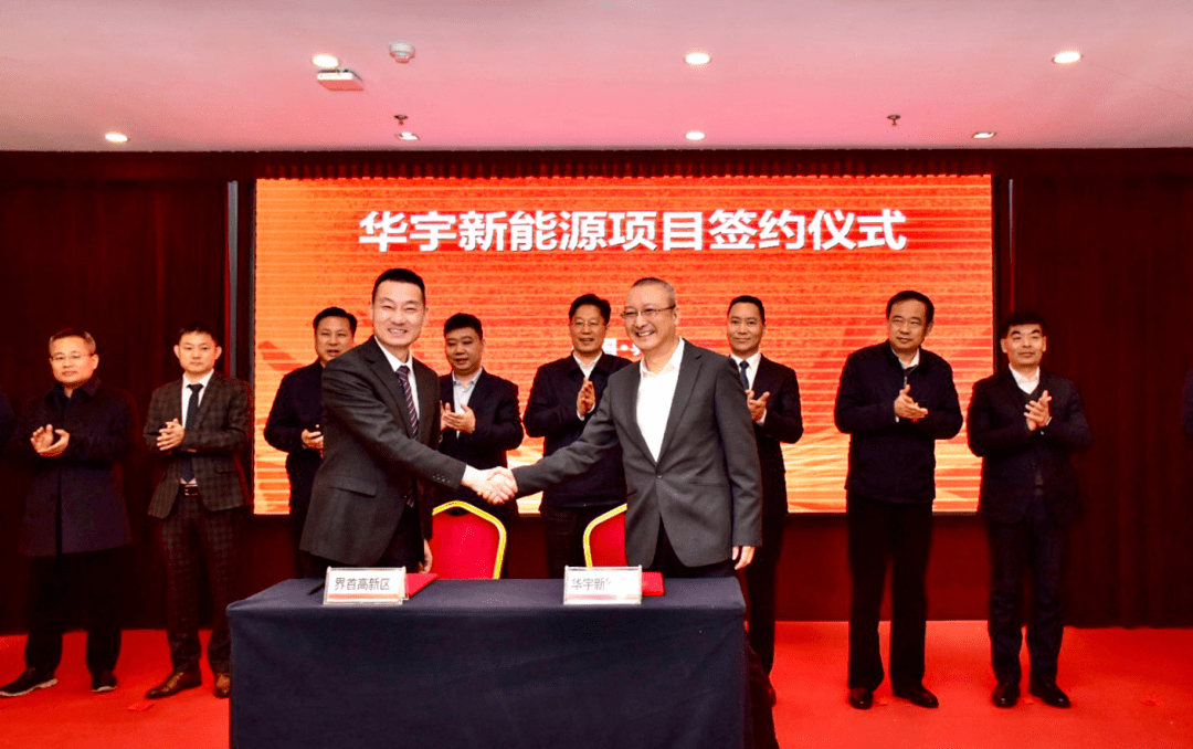 雅迪華宇新能源項目落地安徽 將生產石墨烯電池 雅迪華宇新能源項目落地安徽 將生產石墨烯電池