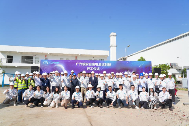 廣汽埃安自研動(dòng)力電池試制線正式開建 預(yù)計(jì)今年年底投運(yùn)