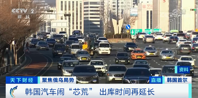 “芯荒”疊加鎳價飆漲 韓國電動汽車漲價箭在弦上 “芯荒”疊加鎳價飆漲 韓國電動汽車漲價箭在弦上