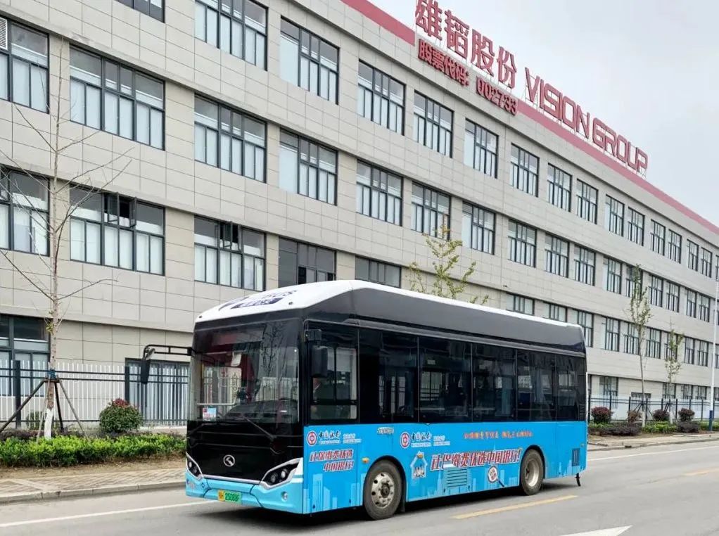 雄韜股份:武漢氫雄再獲4748.8萬元氫燃料客車訂單