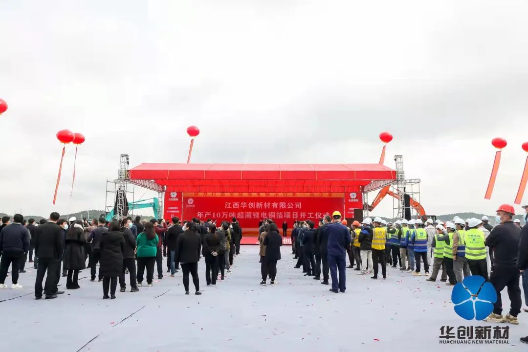 圖片來(lái)源：華創(chuàng)新材