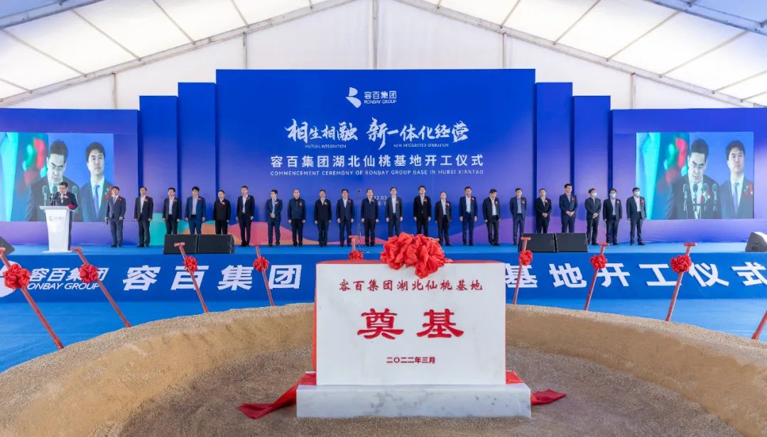 容百科技 容百科技