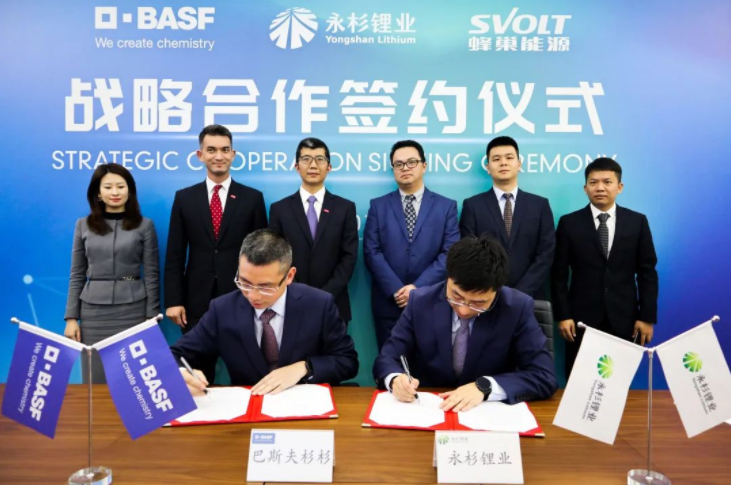 保障鋰鹽供應 蜂巢能源攜手巴斯夫杉杉戰略投資永杉鋰業 保障鋰鹽供應 蜂巢能源攜手巴斯夫杉杉戰略投資永杉鋰業