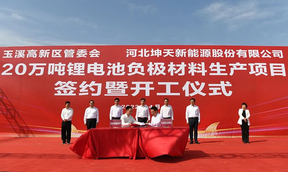 圖片來源：玉溪發布