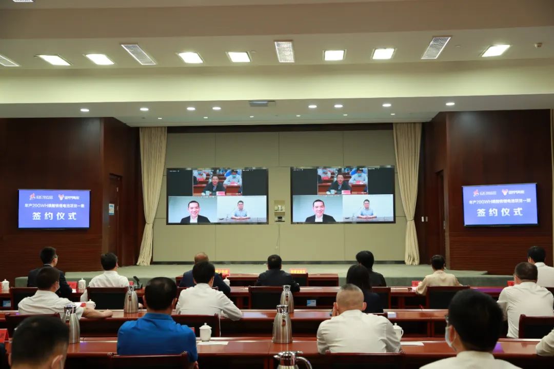 鷹潭高新區與耀寧科技年產20GWh磷酸鐵鋰電池項目一期簽約儀式現場 鷹潭高新區與耀寧科技年產20GWh磷酸鐵鋰電池項目一期簽約儀式現場