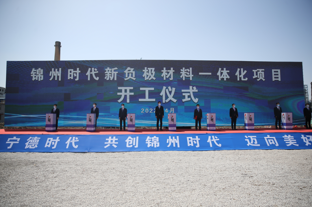 錦州發布 錦州發布