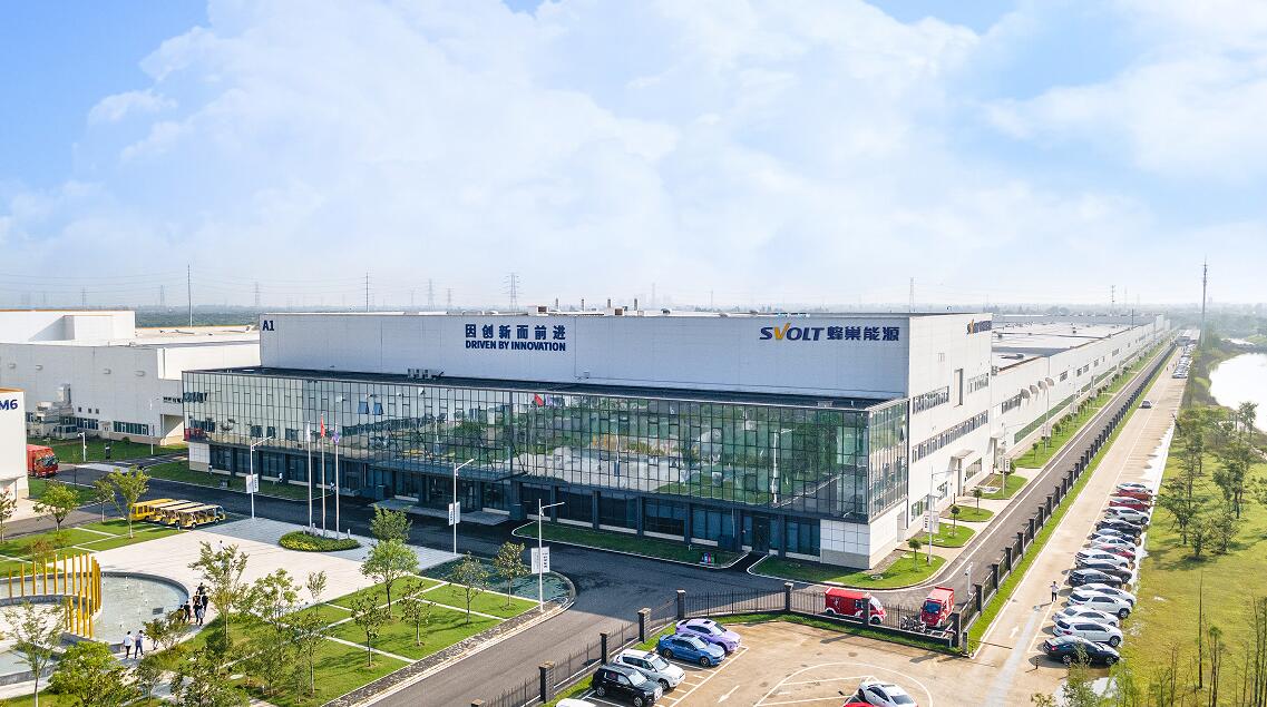 副理事長(zhǎng)單位│蜂巢能源科技股份有限公司.jpg 副理事長(zhǎng)單位│蜂巢能源科技股份有限公司.jpg