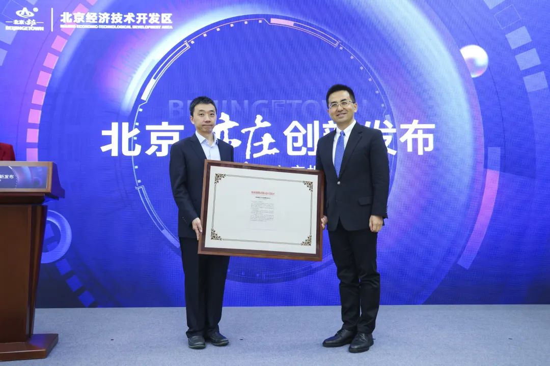 主駕可無(wú)人！全國(guó)首個(gè)乘用車無(wú)人化運(yùn)營(yíng)試點(diǎn)在北京開放