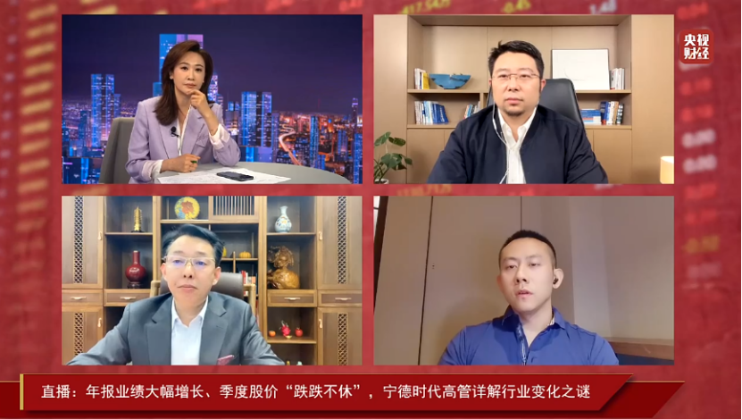 年報業(yè)績大漲 股價跌跌不休：詳解寧德時代變化之謎