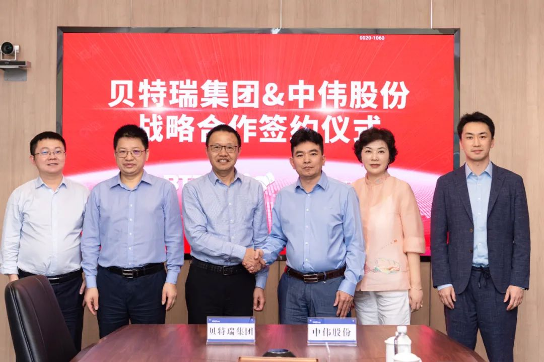 中偉股份牽手貝特瑞 發力前驅體及海外礦產開發等領域 中偉股份牽手貝特瑞 發力前驅體及海外礦產開發等領域