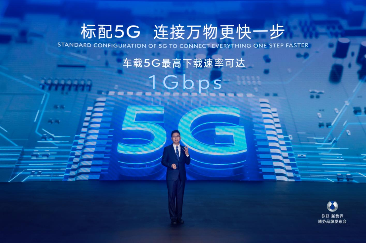 比亞迪集團(tuán)副總裁、產(chǎn)品規(guī)劃及汽車(chē)新技術(shù)研究院院長(zhǎng)楊冬生