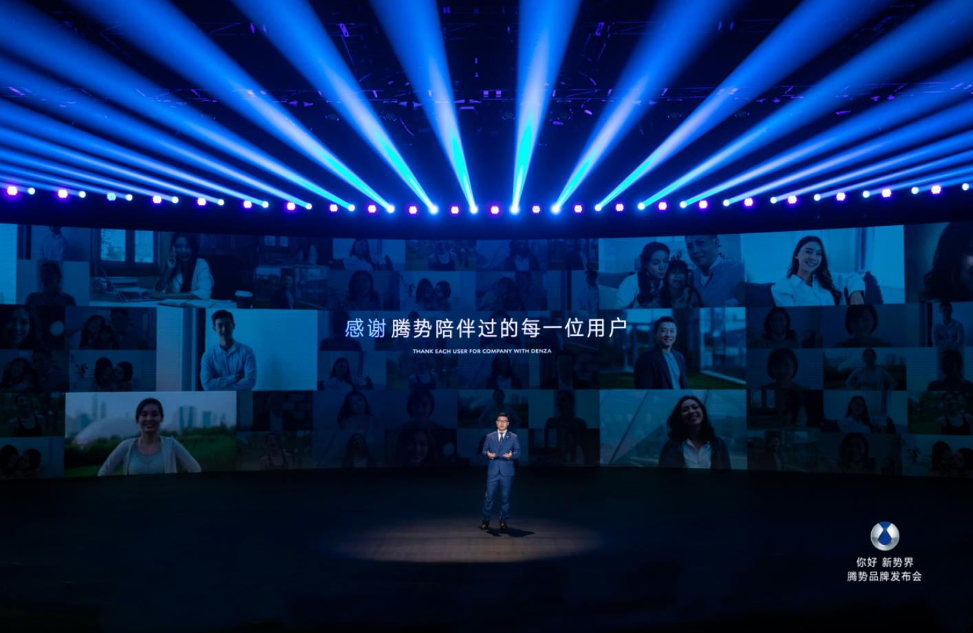 騰勢(shì)銷(xiāo)售事業(yè)部總經(jīng)理趙長(zhǎng)江