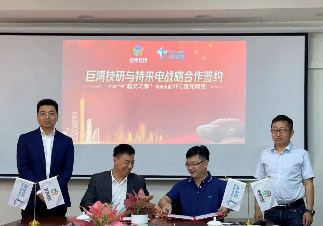 圖片來源:廣汽集團 圖片來源:廣汽集團