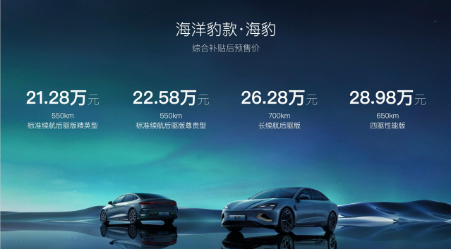 比亞迪,CTB電池車身一體化技術,海豹 比亞迪,CTB電池車身一體化技術,海豹