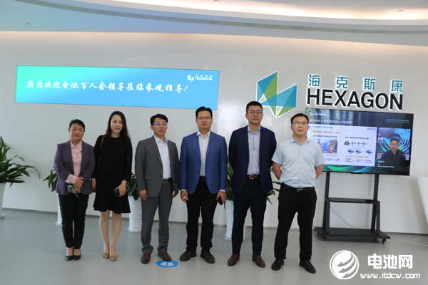 中關村新型電池技術創新聯盟秘書長于清教一行參觀考察海克斯康制造智能