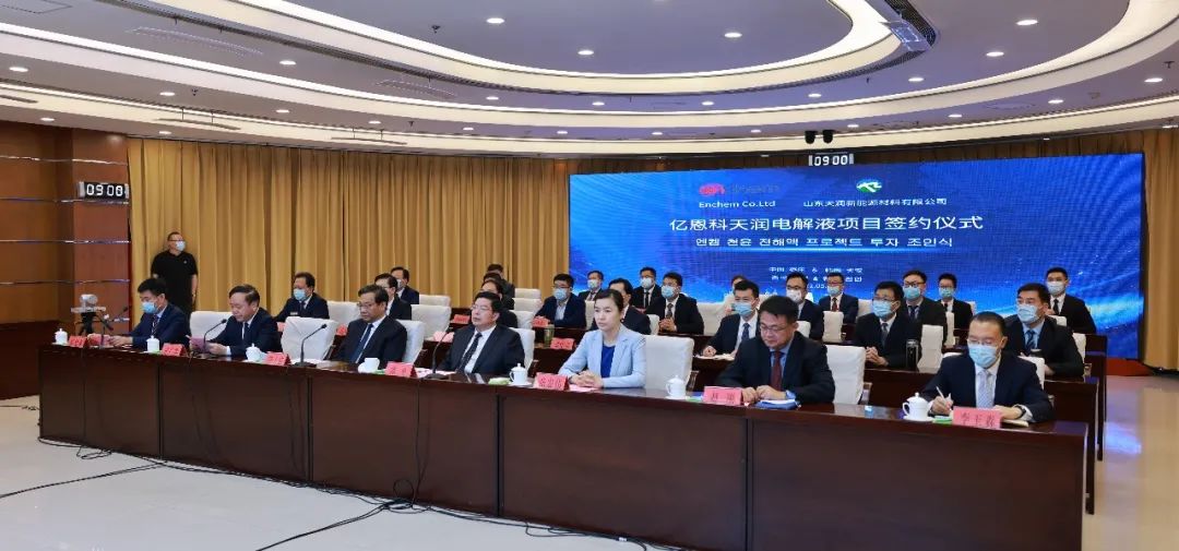 圖片來源：棗莊國家高新區官網