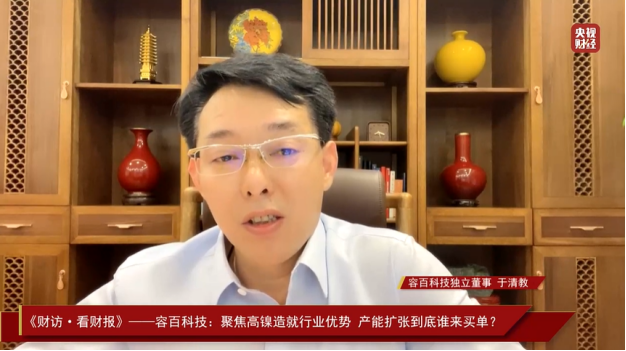 鋰電正極材料高鎳化轉型加速 價值戰已成趨勢