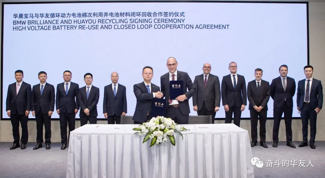 圖片來源：華友鈷業