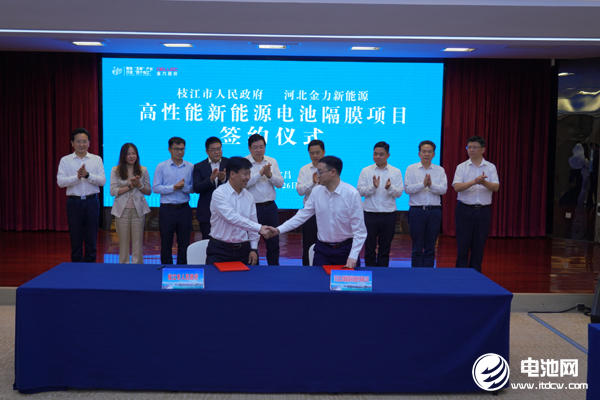 50億元！金力股份新能源電池隔膜項目簽約湖北宜昌