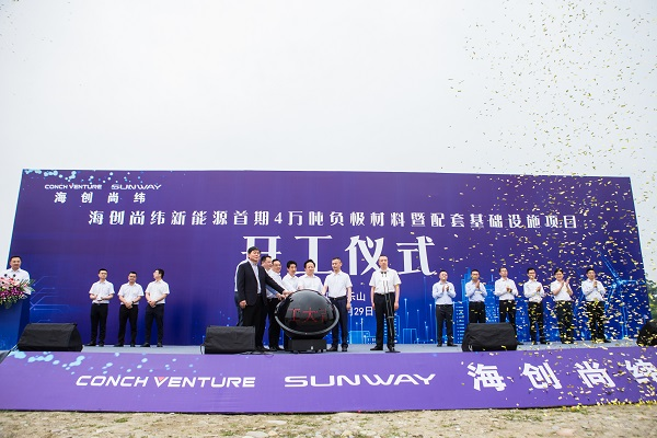 【一周項目動態】本周多家動力電池項目開工！欣旺達/厚鼎能源擴產鋰電池