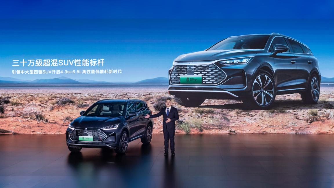 新能源汽車,電動汽車,比亞迪