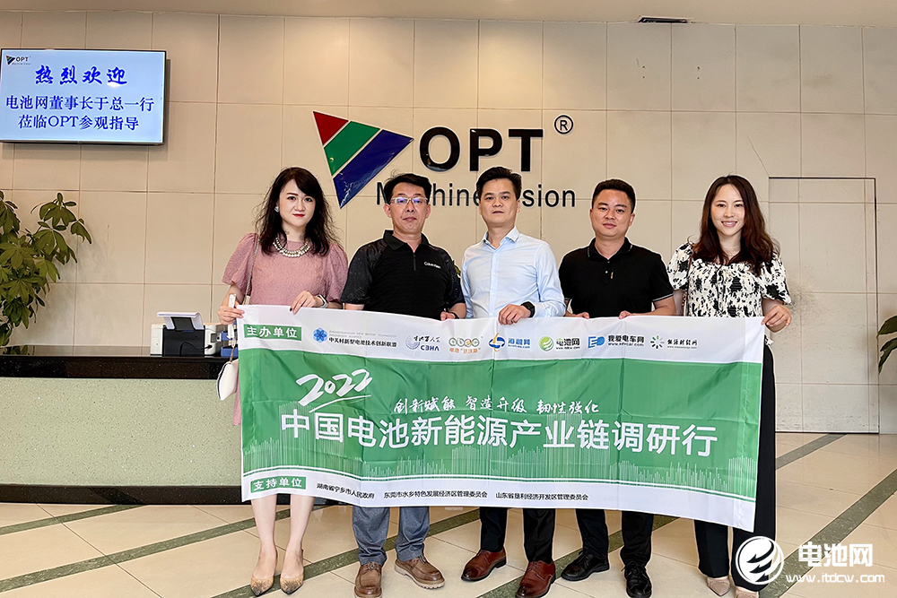 中關(guān)村新型電池技術(shù)創(chuàng)新聯(lián)盟秘書長于清教一行參觀調(diào)研奧普特
