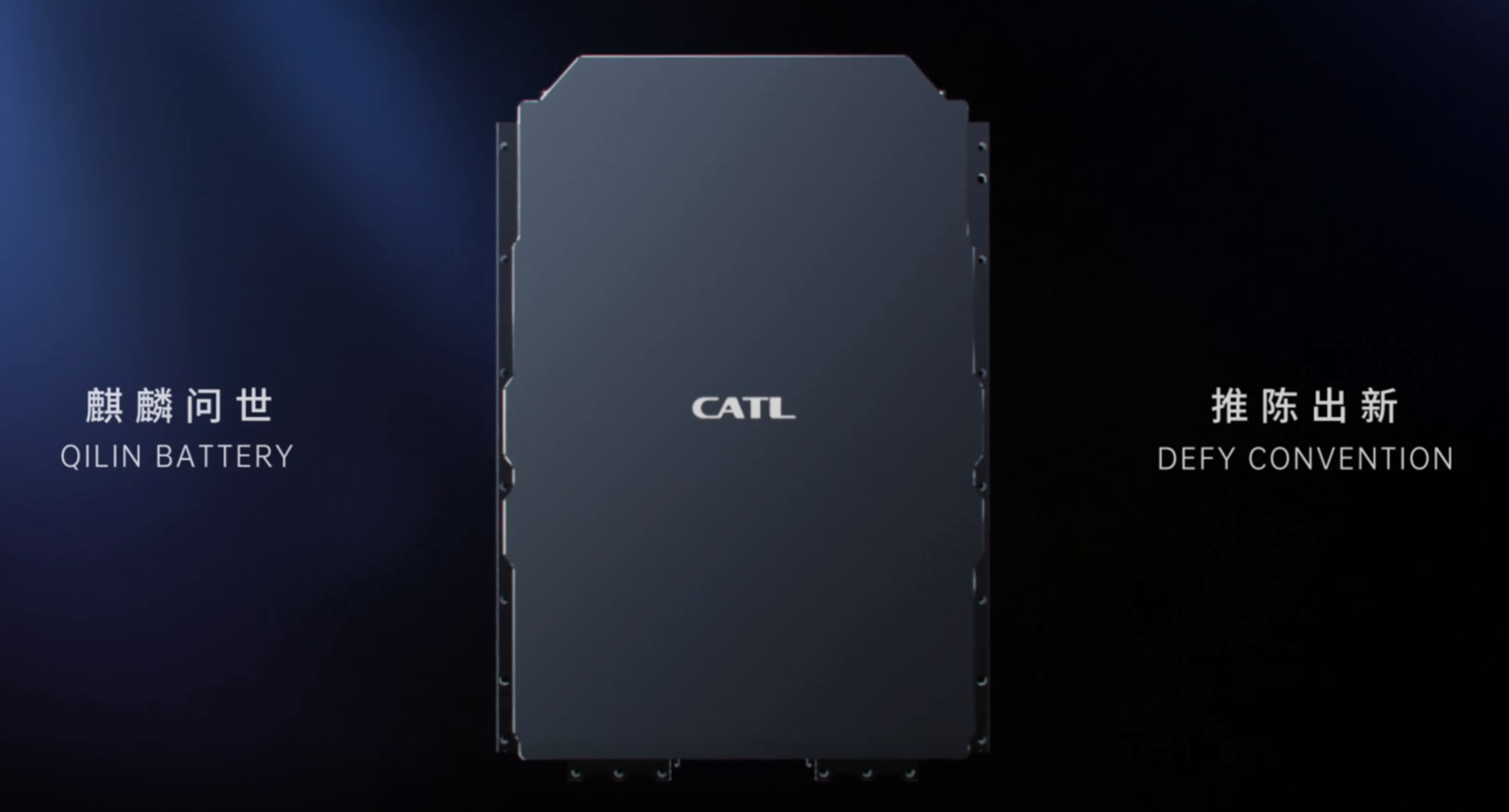 寧德時代3.0CTP 寧德時代3.0CTP