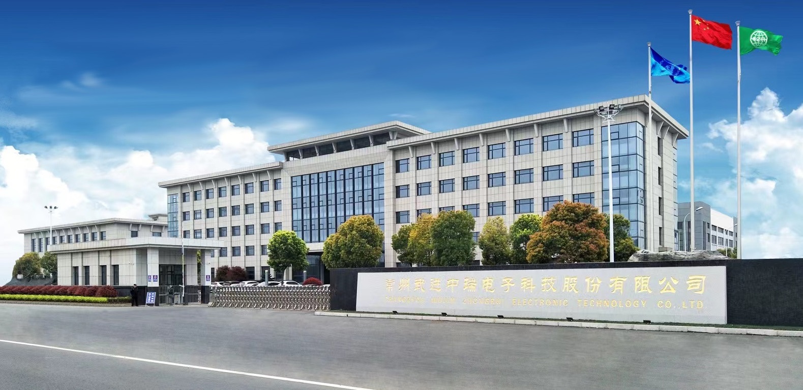 圖片來源：中瑞股份