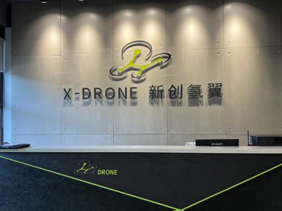 新創氫翼 新創氫翼