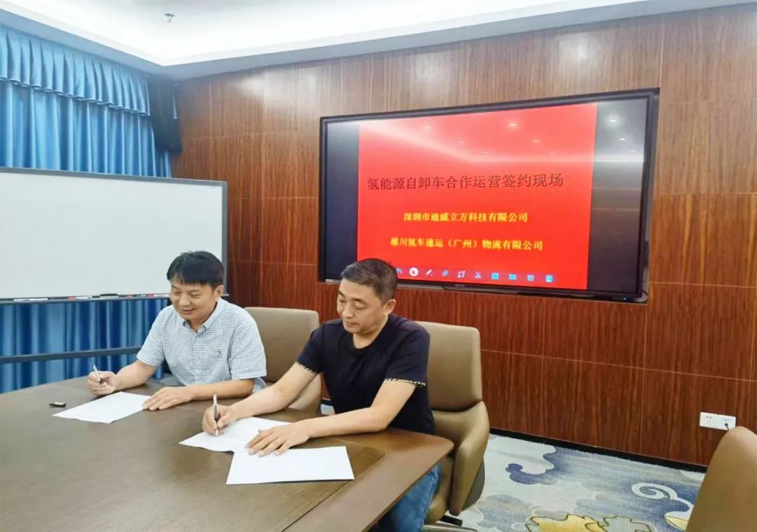 圖片來源:迪威迅 圖片來源:迪威迅