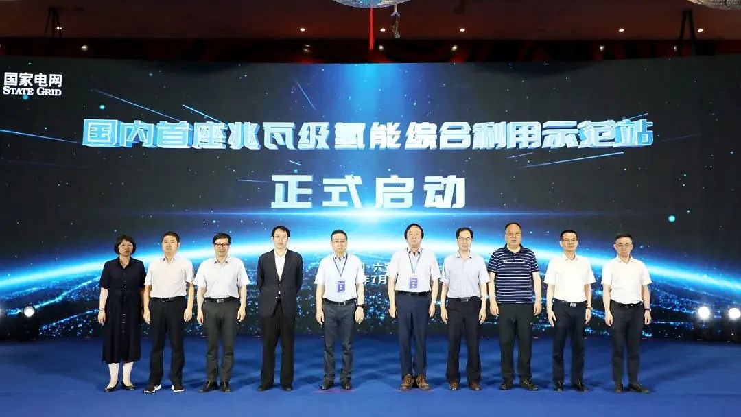 國內(nèi)首座兆瓦級氫能綜合利用示范站在安徽六安投運