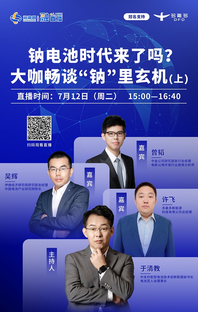 長按識別上方二維碼,預約觀看直播 長按識別上方二維碼,預約觀看直播