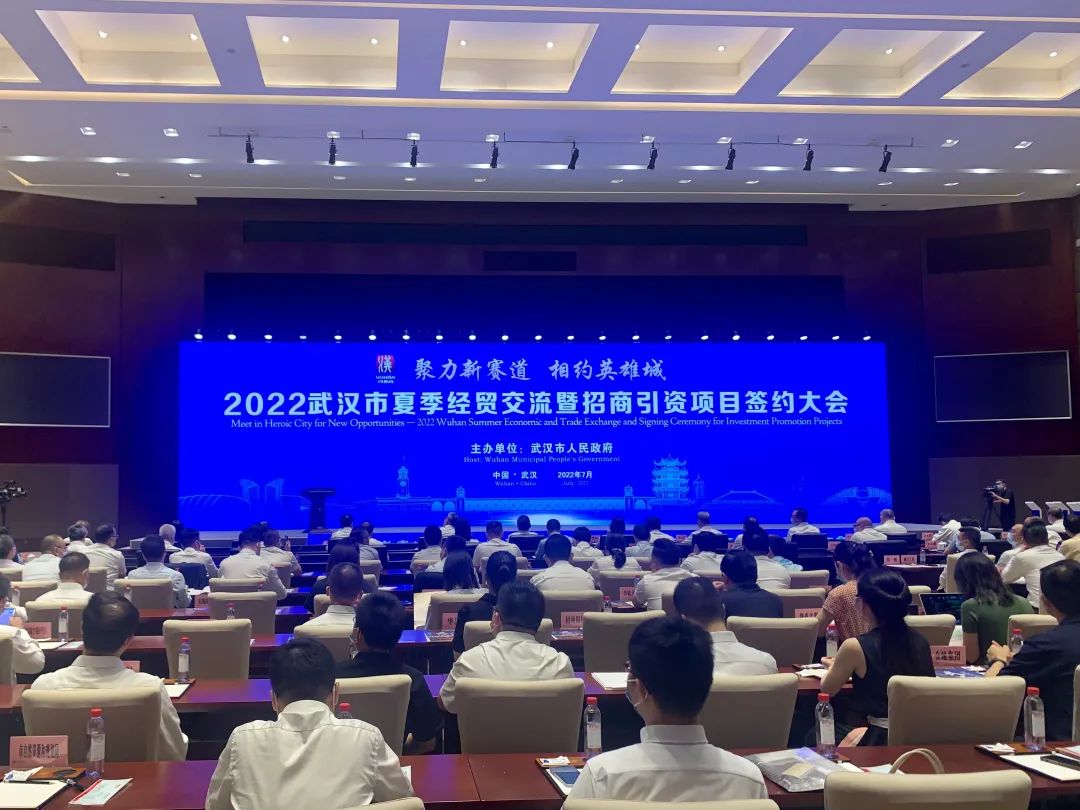 投資25億元!石大勝華擬在武漢青山落戶電解液項目 投資25億元!石大勝華擬在武漢青山落戶電解液項目