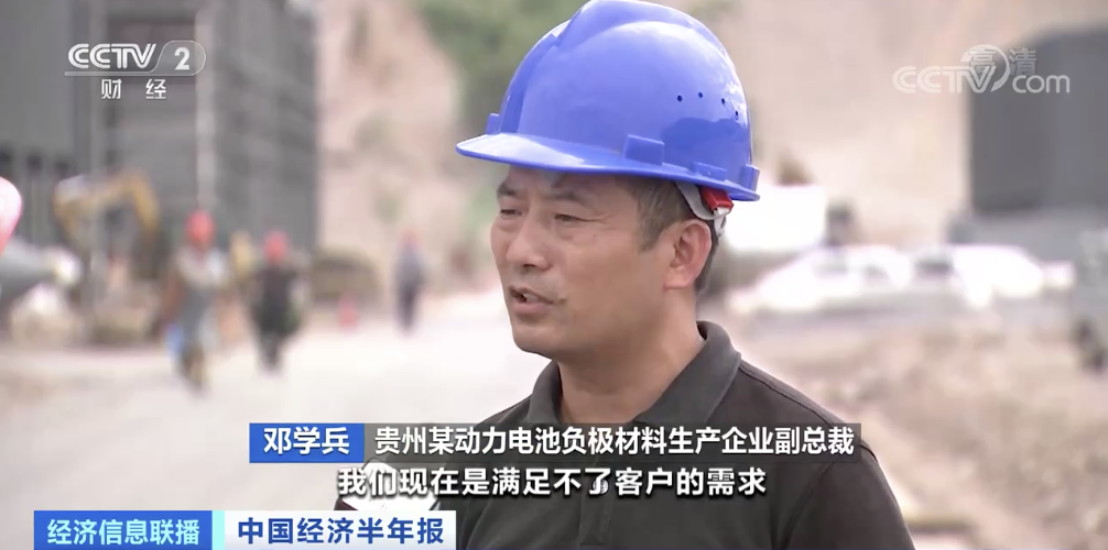 這種動力電池原料火到半夜搶單!出廠就被拉走!又一萬億元大市場來了 這種動力電池原料火到半夜搶單!出廠就被拉走!又一萬億元大市場來了