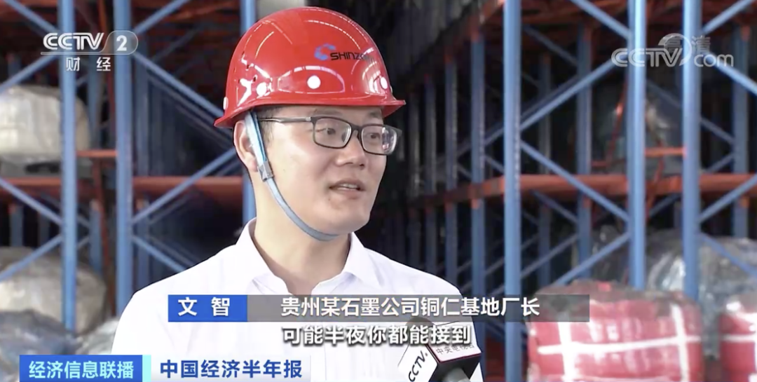 這種動力電池原料火到半夜搶單!出廠就被拉走!又一萬億元大市場來了 這種動力電池原料火到半夜搶單!出廠就被拉走!又一萬億元大市場來了