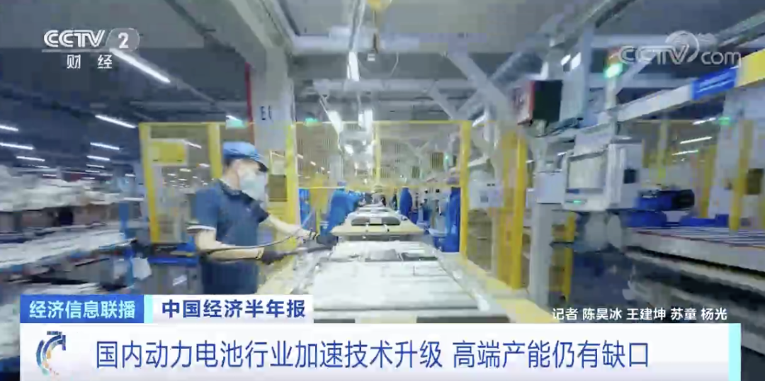 這種動力電池原料火到半夜搶單!出廠就被拉走!又一萬億元大市場來了 這種動力電池原料火到半夜搶單!出廠就被拉走!又一萬億元大市場來了