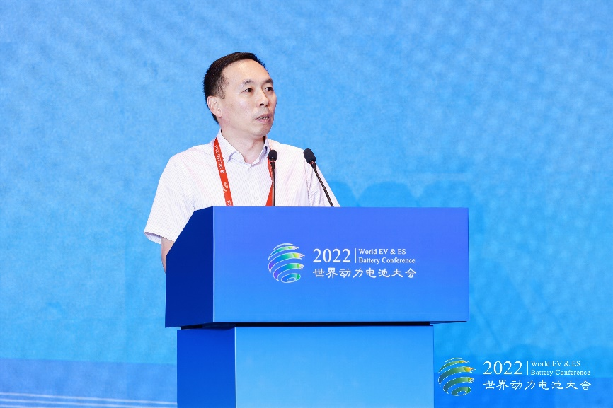 《動力電池安全、低碳與高效運輸》專題研討會