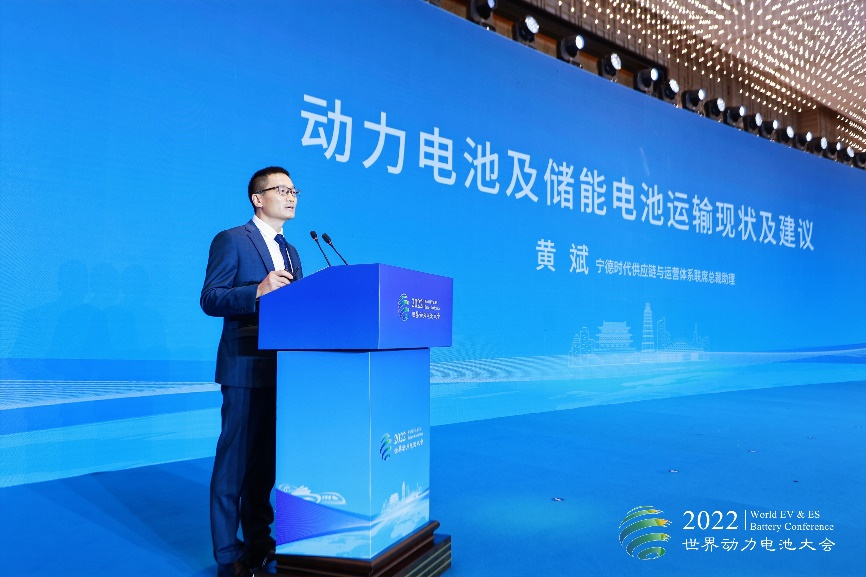 寧德時代黃斌：預計2030年全球動力和儲能電池需求將達5800GWh