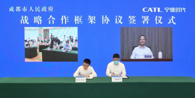 圖片來源：寧德時(shí)代