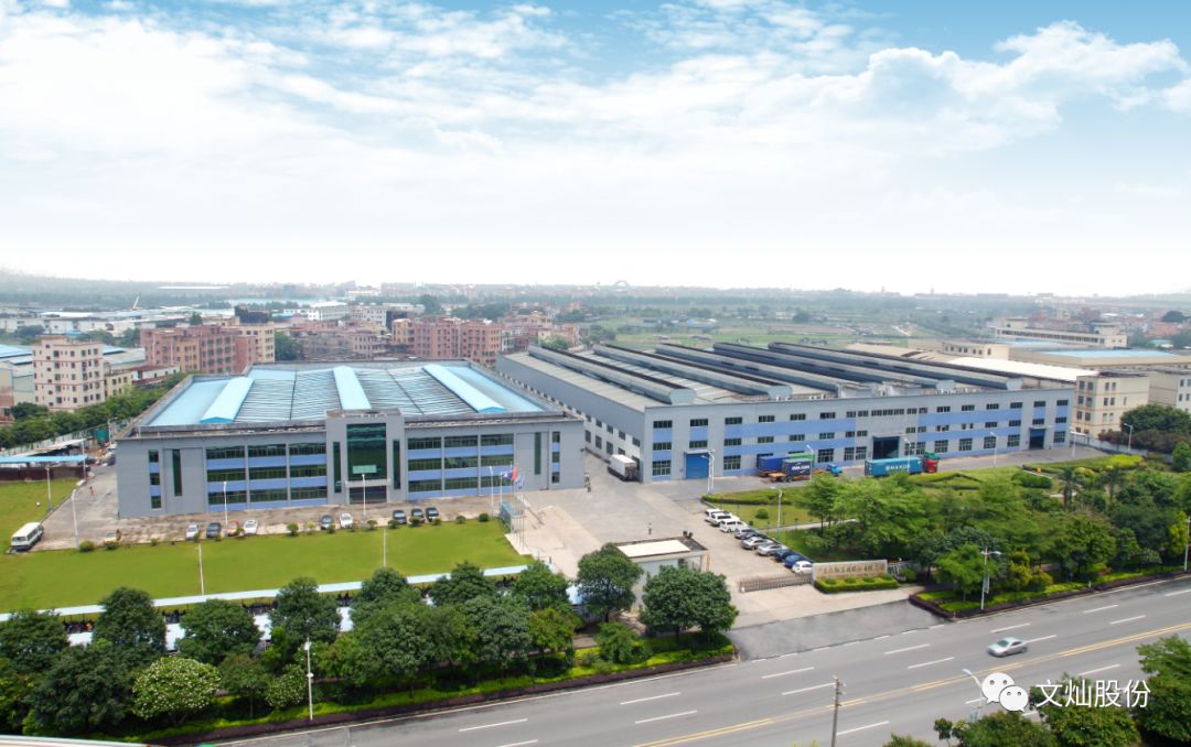 文燦股份擬8億元投建新能源汽車輕量化零部件生產項目