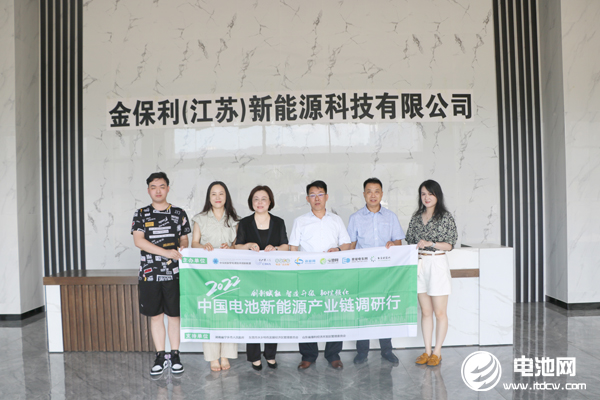 中關(guān)村新型電池技術(shù)創(chuàng)新聯(lián)盟秘書長于清教一行參觀調(diào)研金保利