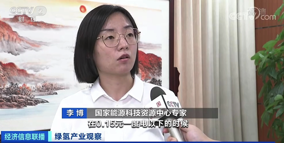 綠氫替代產業規模可達千億級,市場機會在哪里? 綠氫替代產業規模可達千億級,市場機會在哪里?