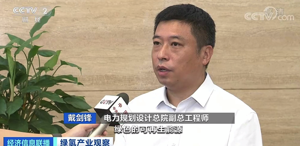 綠氫替代產業規模可達千億級,市場機會在哪里? 綠氫替代產業規模可達千億級,市場機會在哪里?